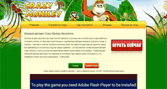 Desktop Screenshot of play-crazy-monkey.com